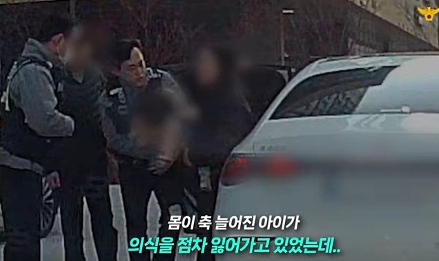 사진=경기북부경찰청 페이스북