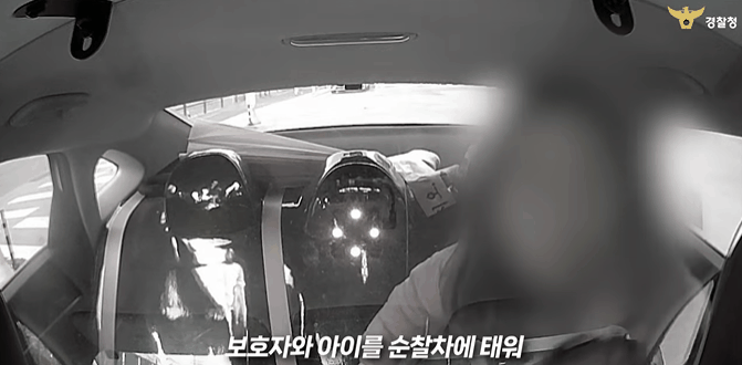 영상=경기북부경찰청 페이스북