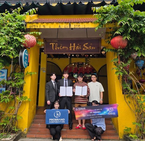 사진제공=프로브랜드