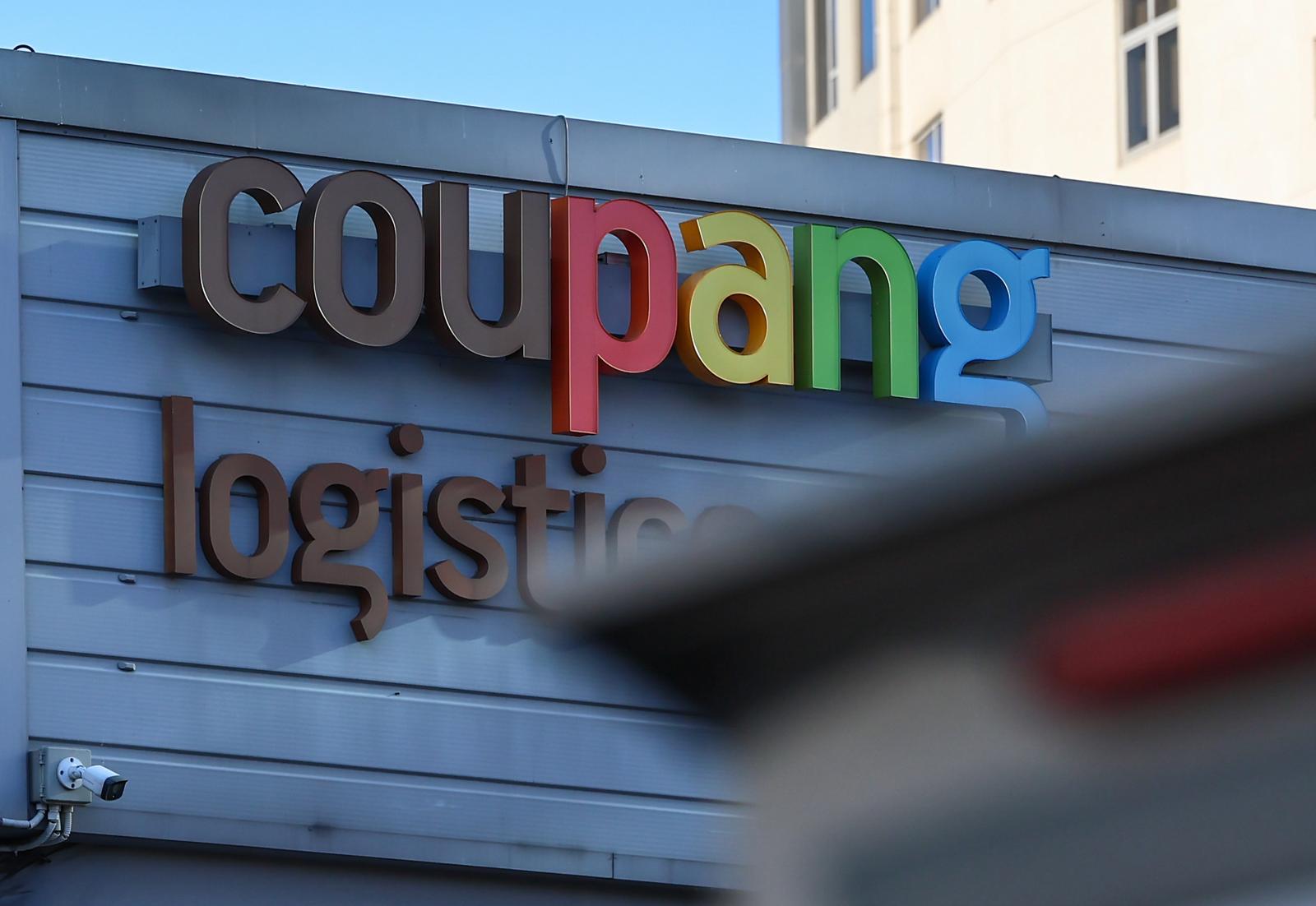 서울 시내 한 쿠팡 물류센터. /뉴스1