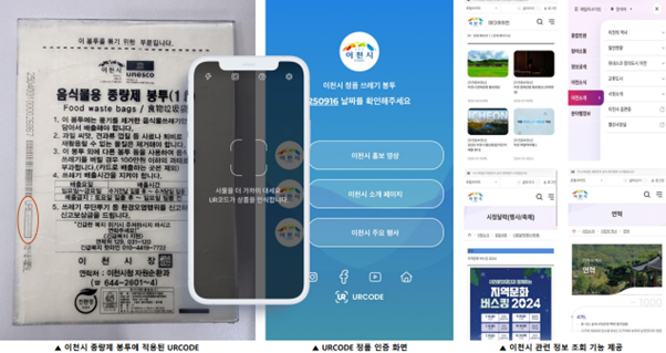 사진제공=이노프렌즈