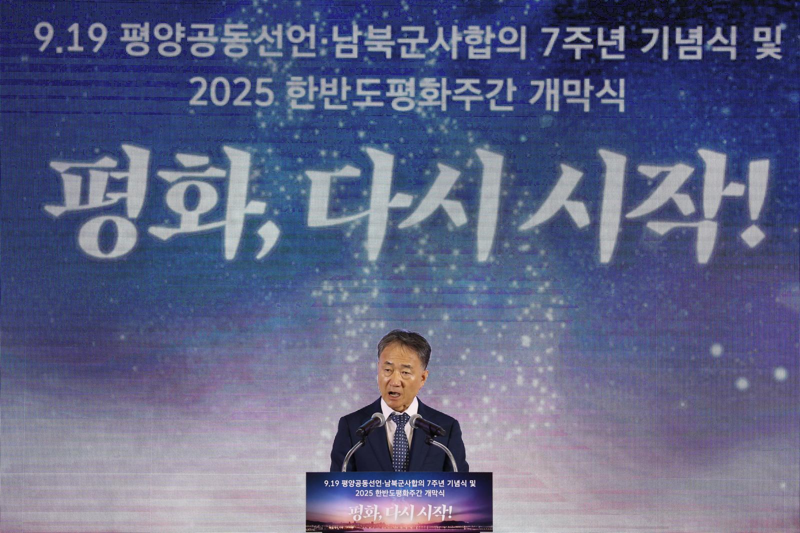 박능후 포럼 사의재 상임대표가 지난해 9월 19일 오후 경기 파주 캠프그리브스에서 열린 9·19 평양공동선언 7주년 기념식에서 개회사를 하고 있다. 뉴시스