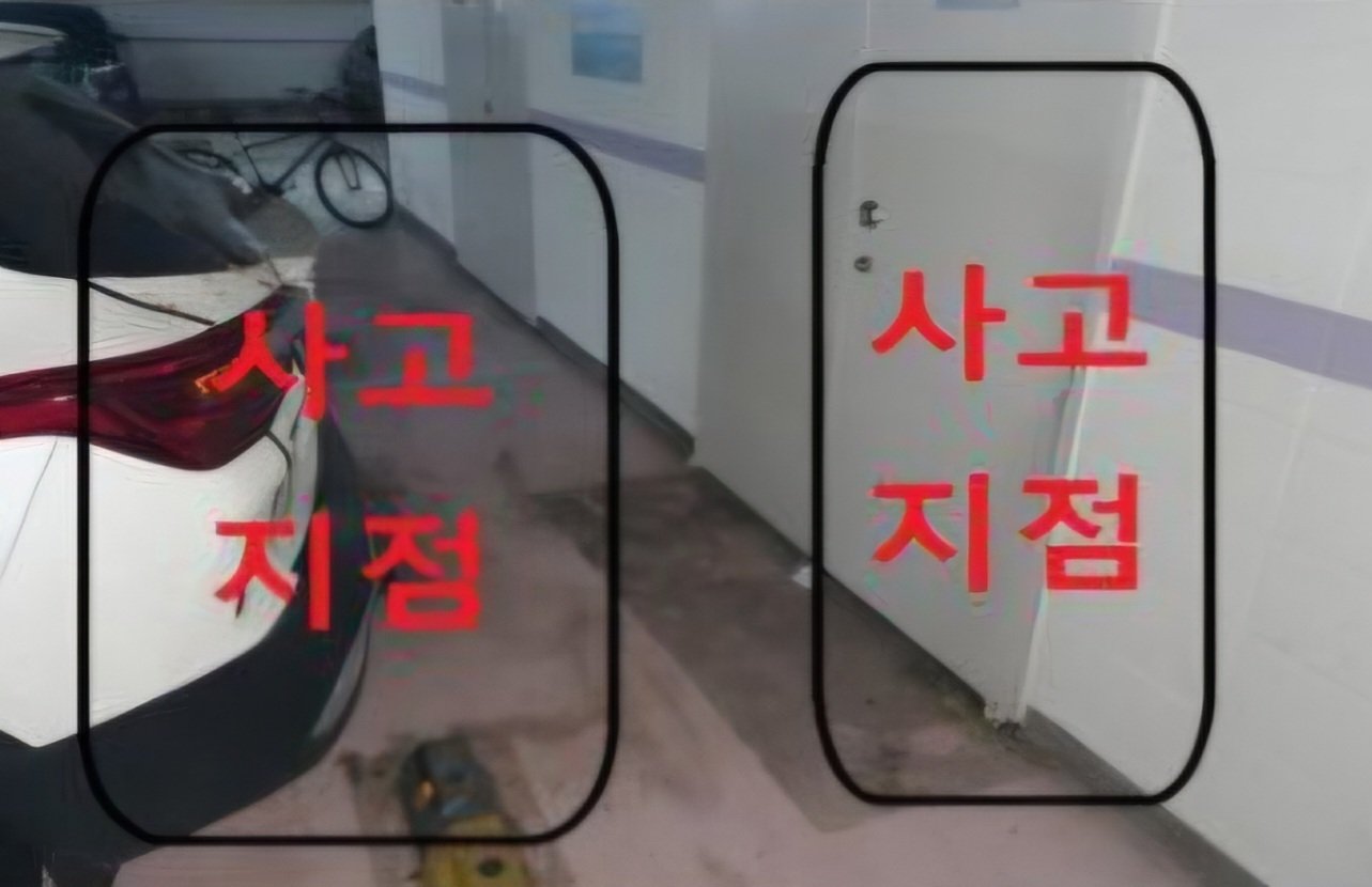 사고현장(경기 부천소방서 제공/뉴스1)