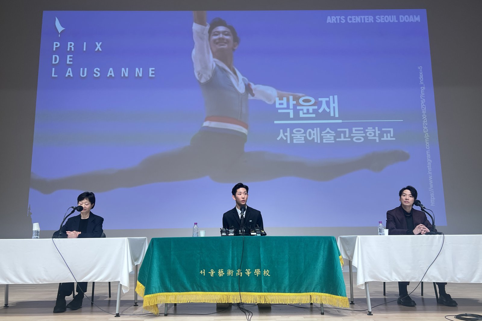 한국 발레리노 최초로 스위스 로잔 발레 콩쿠르(Prix de Lausanne·프리 드 로잔)에서 우승한 발레리노 박윤재 스승 리앙시후아이(오른쪽)가 12일 서울 종로구 서울예술고등학교 내 서울아트센터에서 기자회견을 하고 있다. 왼쪽부터 서울예고 안윤희 발레과 교사, 박윤재, 대만 출신 서울예고 교사 리앙 시후아이. 2025.02.12. [서울=뉴시스]