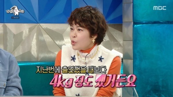 MBC ‘라디오스타’ 캡처