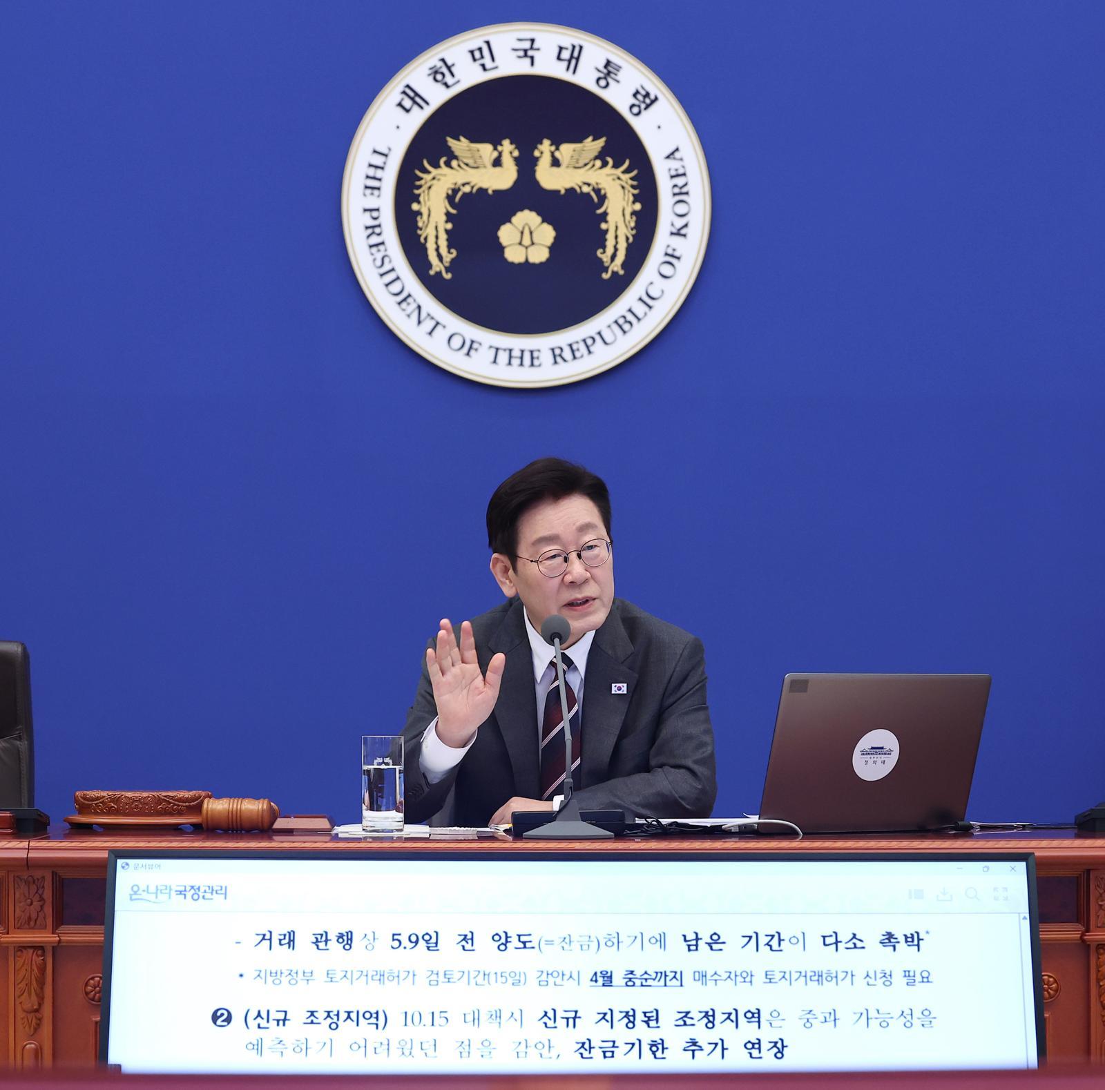 이재명 대통령이 3일 청와대에서 열린 국무회의에서 다주택자 양도소득세 중과 유예 종료 및 보완 방안 관련 발언을 하고 있다. 2026.02.03. 뉴시스