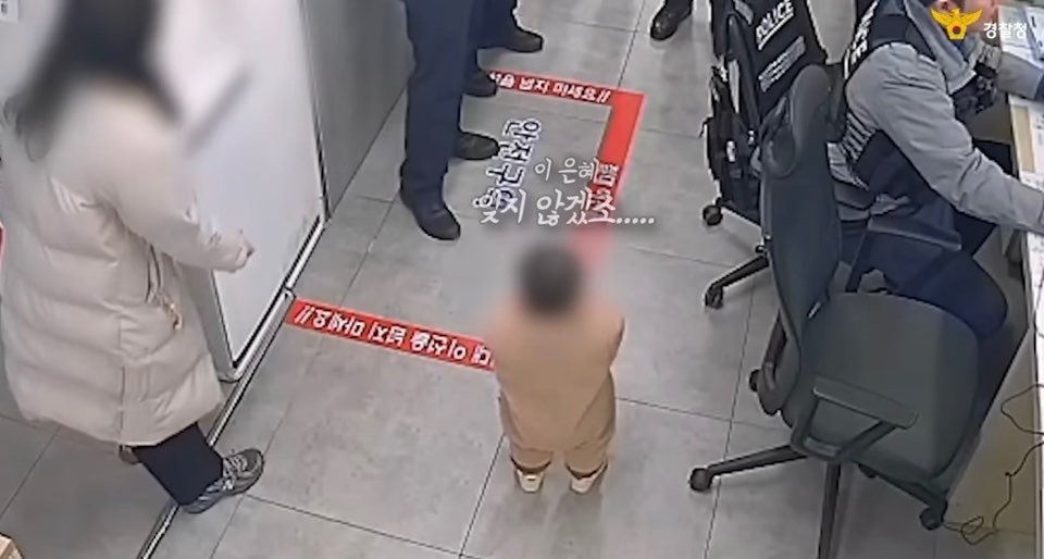 경찰서 방문한 1살 아기…무슨 일?