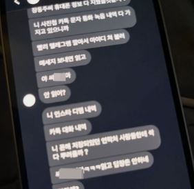 장동주 인스타그램 갈무리