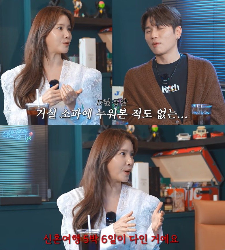 유튜브 채널 ‘형수는 케이윌’