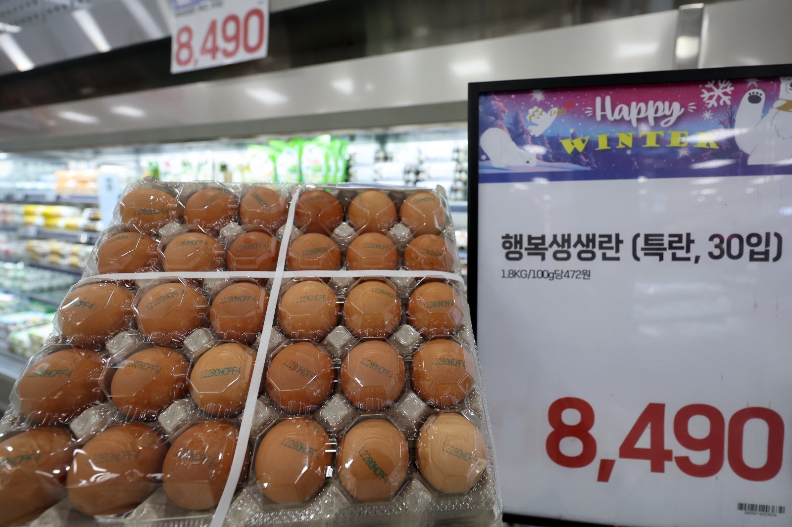 공정거래위원회가 계란 가격 인상을 주도해 담합한 혐의로 대한산란계협회 제재에 착수했다. 뉴시스