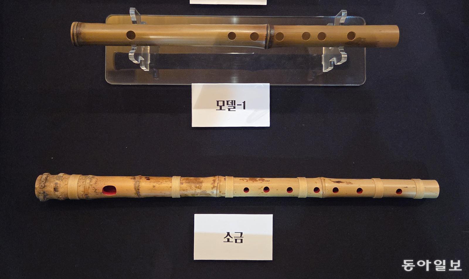 1400년전 백제 ‘가로피리’ 나왔다…삼국시대 관악기 실물 첫 발굴