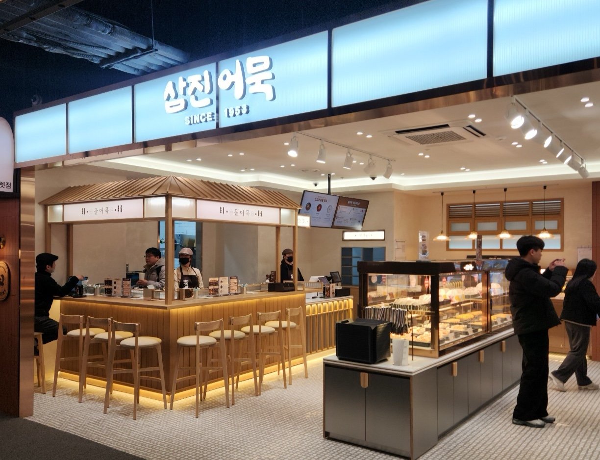 삼진어묵 신세계아울렛 시흥점. 삼진어묵 제공