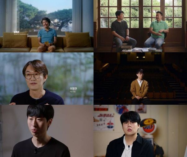 송재경, 이원술 등 1세대 개발자들과의 만남_출처 넥슨 재단