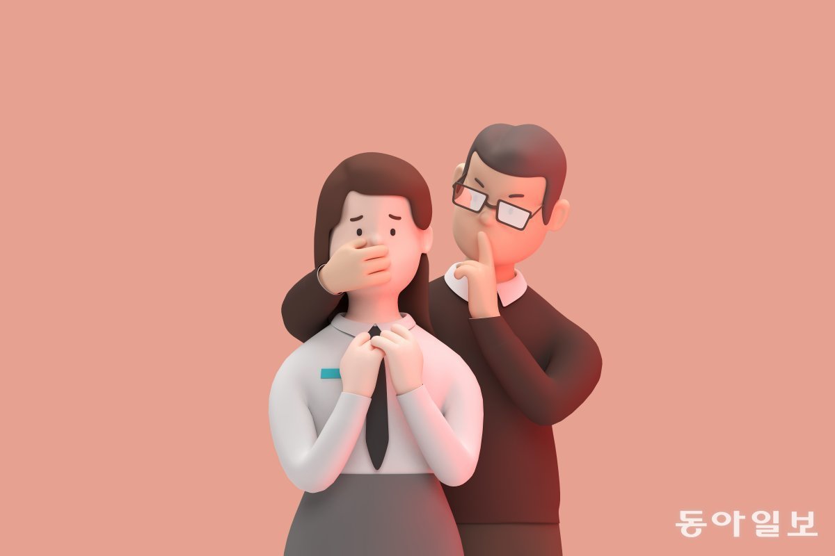 AI로 성착취 조기 탐지…서울 ‘온라인 성착취 안심ON센터’ 본격 운영