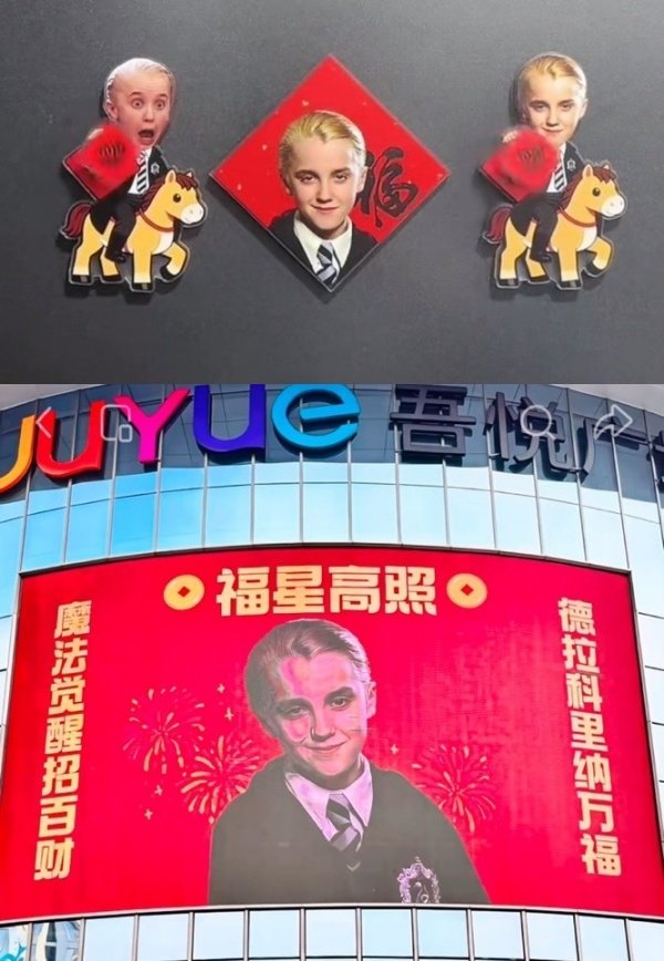 중국  SNS 갈무리