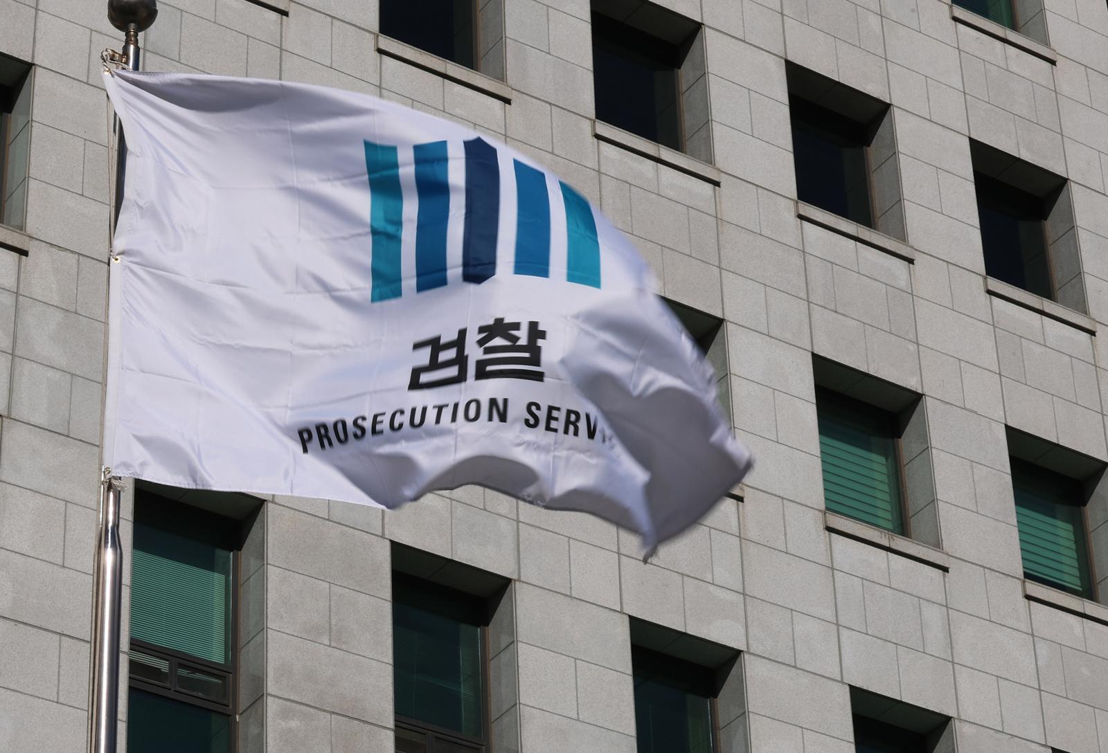 뉴스1 자료사진