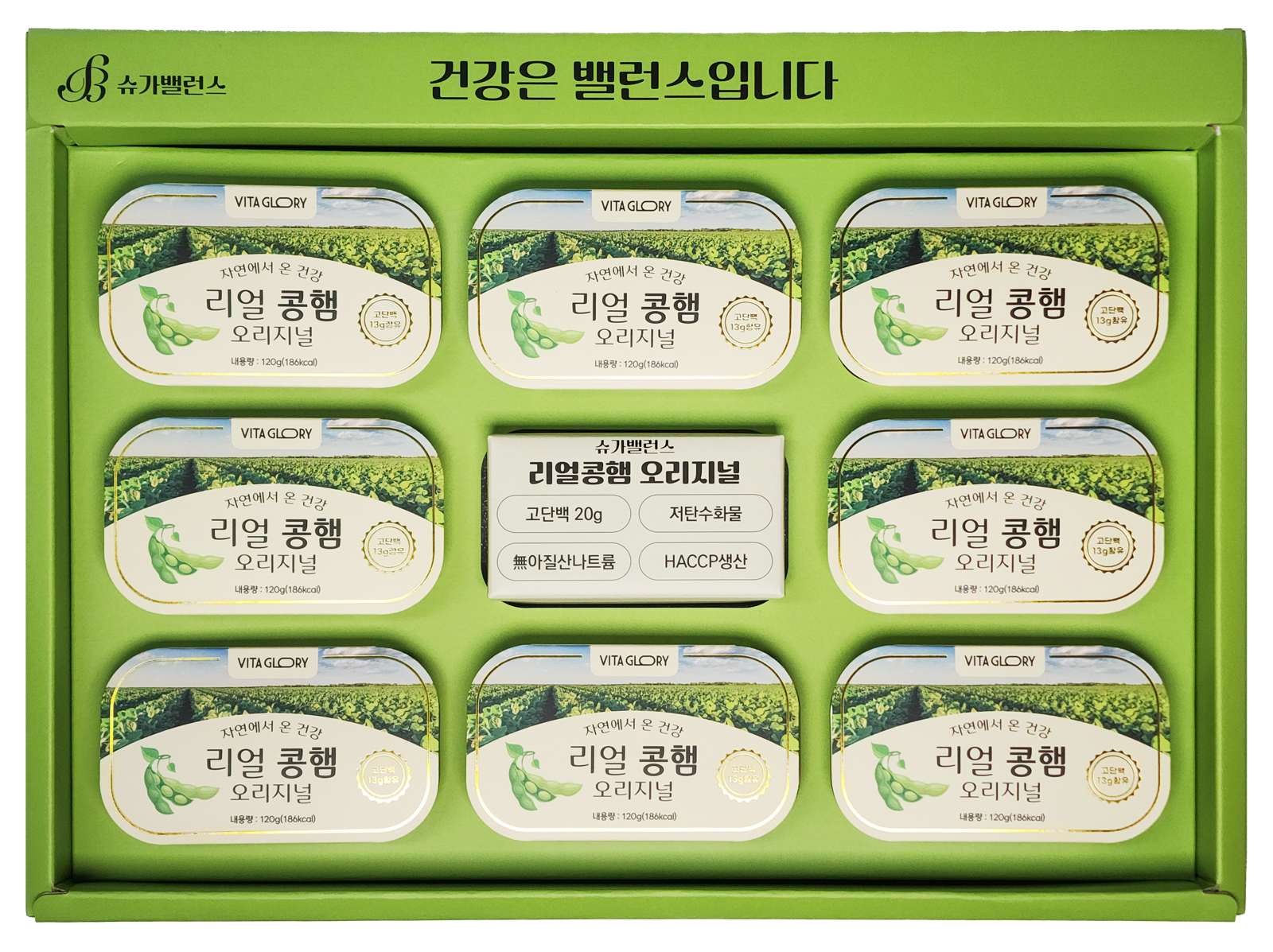 비타글로리의 식물성 대체육 전문 브랜드 리얼콩햄. 비타글로리 제공