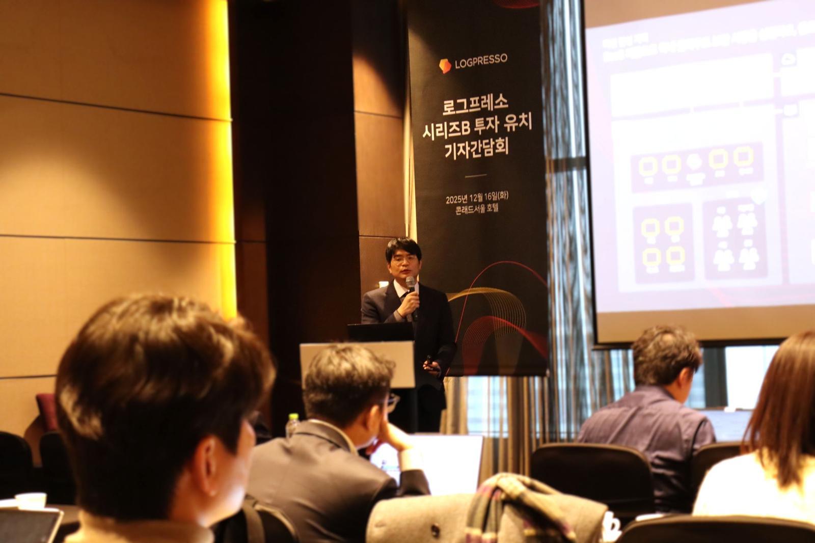 지난해 12월 로그프레소 기자간담회에서 양봉열 로그프레소 대표 모습 / 출처=IT동아