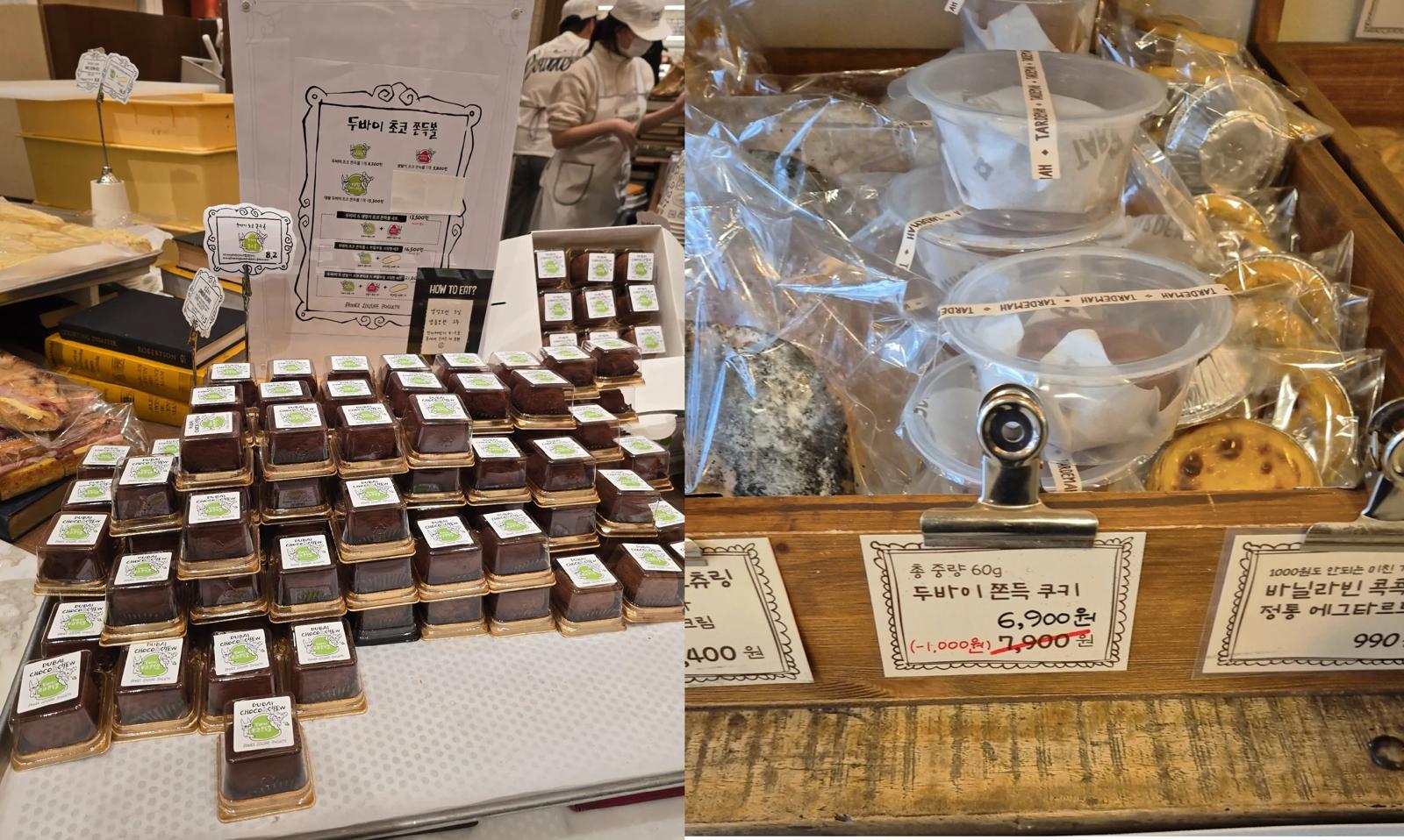 매장에 진열된 두바이 쫀득쿠키 재고. 최근 일부 매장에서는 재고가 쌓이거나 할인 판매하는 모습도 포착됐다. 스레드 캡처