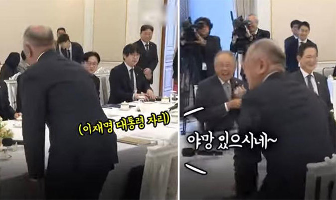 이재명 대통령 자리에 앉을 뻔한 정의선 현대자동차 회장. 채널A 갈무리