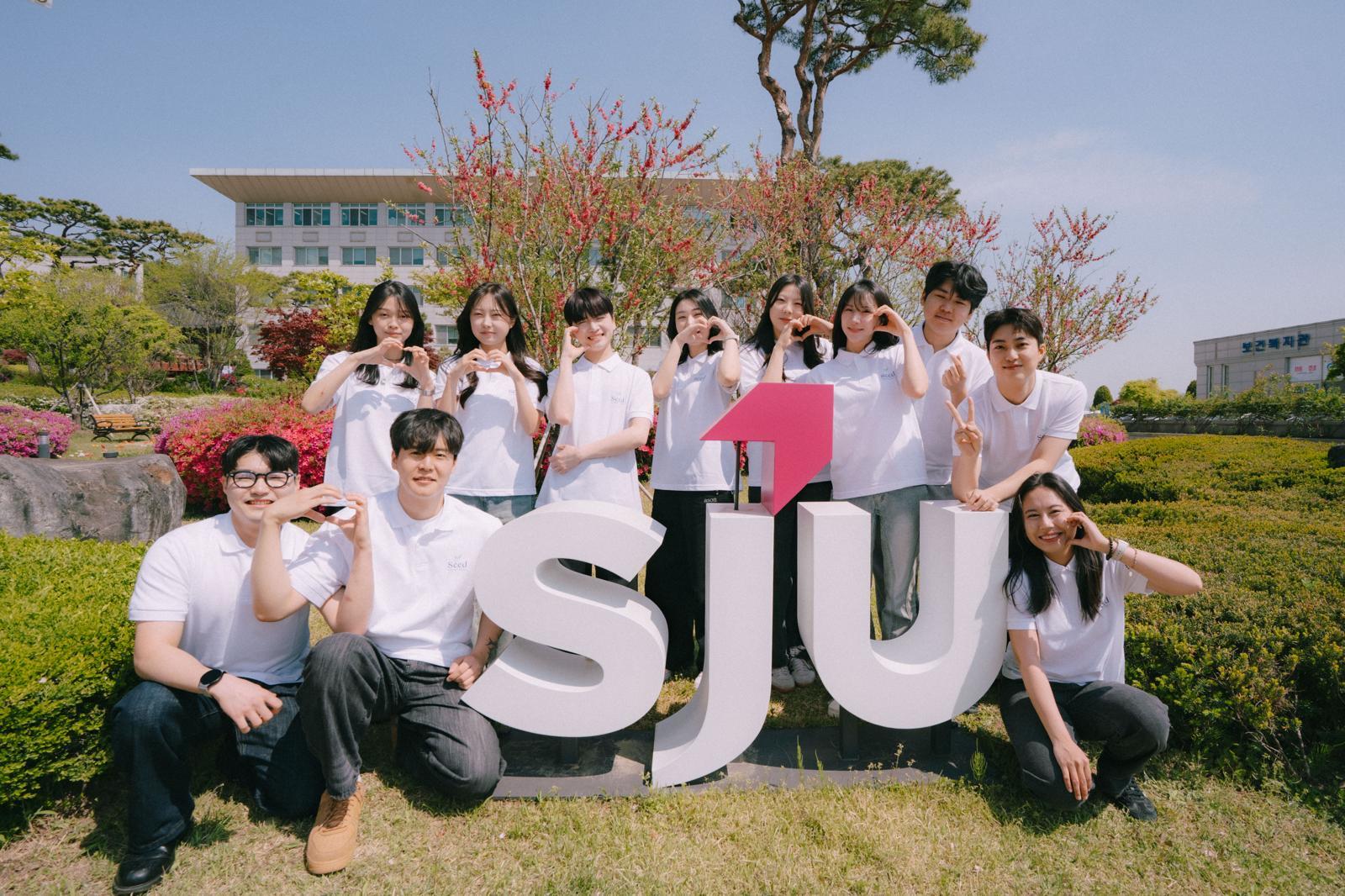 양주시 은현면 캠퍼스에서 학생들이 사진을 찍고 있다. 서정대 제공