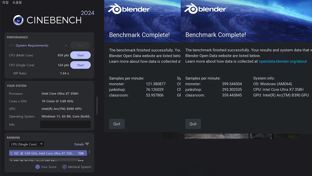 좌측부터 시네벤치 2024 결과, 블렌더 4.5 CPU 벤치마크 결과, GPU 벤치마크 결과 / 출처=IT동아