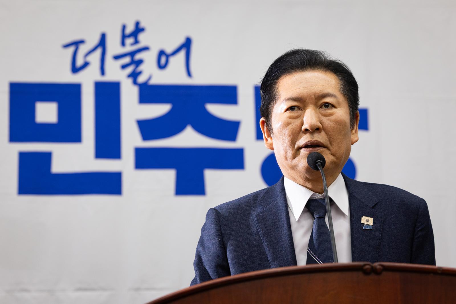 정청래 더불어민주당 대표가 5일 서울 여의도 국회에서 열린 정책의원총회에서 모두 발언을 하고 있다. 2026.2.5/뉴스1