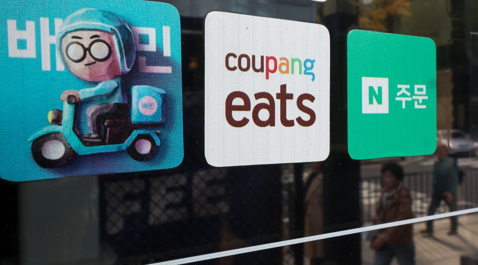 10일 서울 시내 음식점에 배달앱 스티커가 붙어있다. 2024.11.10/뉴스1