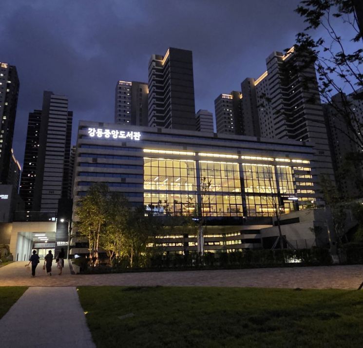 강동중앙도서관 야간 전경. 강동구 제공.