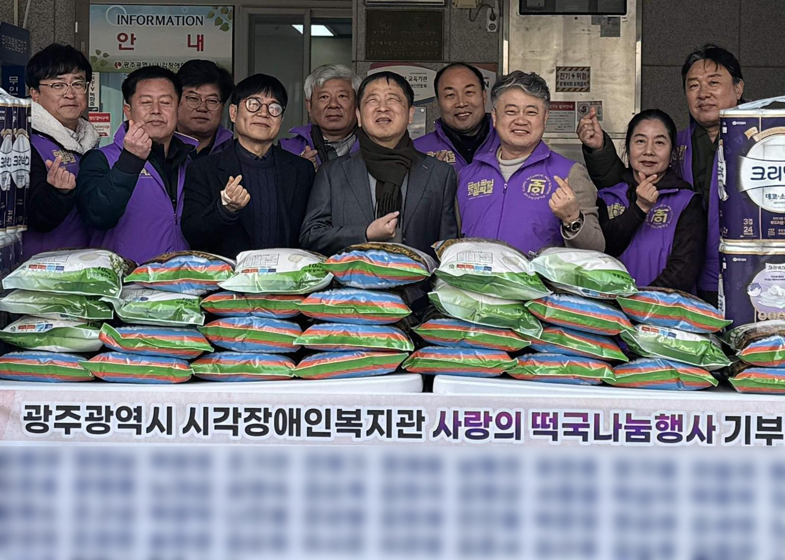 광주 금파공고 총동문회가 4일 광주시 시각장애인복지관에 후원 물품을 전달하고 있다. 광주시 시각장애인복지관 제공
