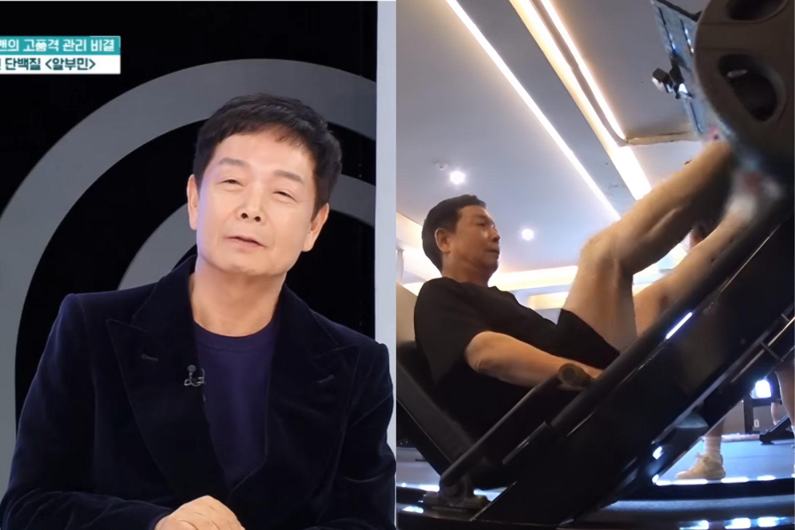 개그맨 김학래가 220kg 레그프레스를 소화하며 15년 운동으로 다져진 강력한 하체 근력을 공개했다. 사진=‘퍼펙트 라이프’