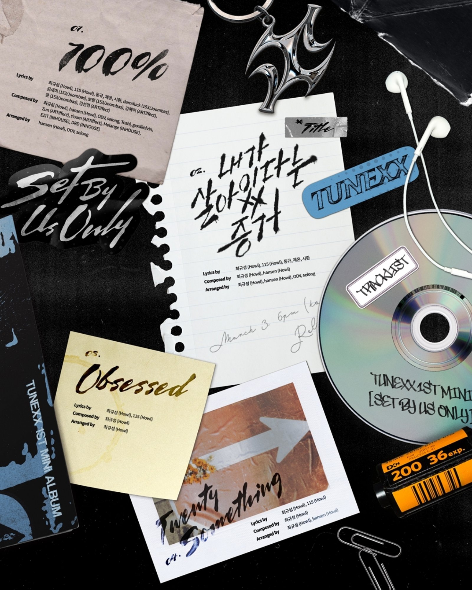 [사진 = IST엔터테인먼트 제공]