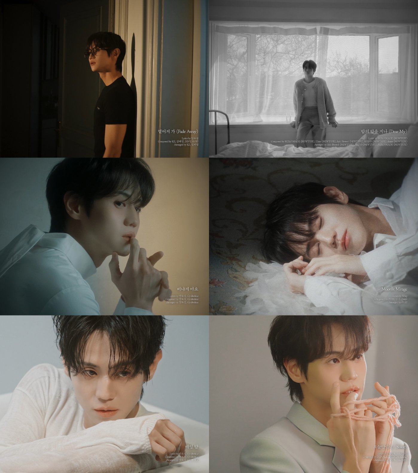 [사진 = 어라운드어스 제공]