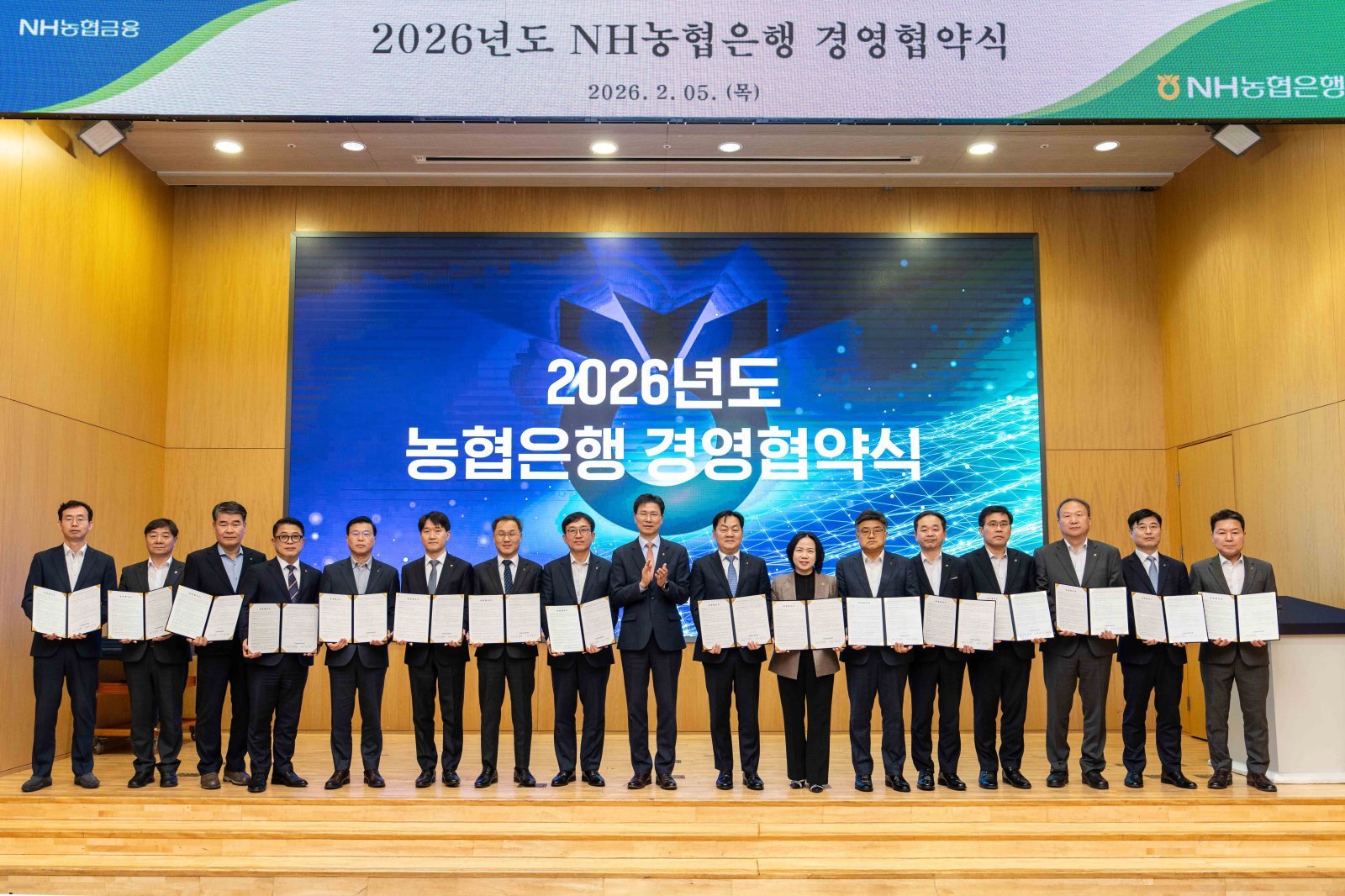 5일 NH농협은행 본사에서 강태영 은행장(가운데) 및 각 부문장들이 2026년 경영협약을 체결하고 기념촬영을 하고 있다.