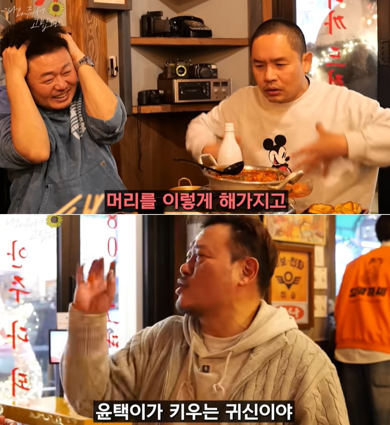 유튜브 채널 ‘병진이형’