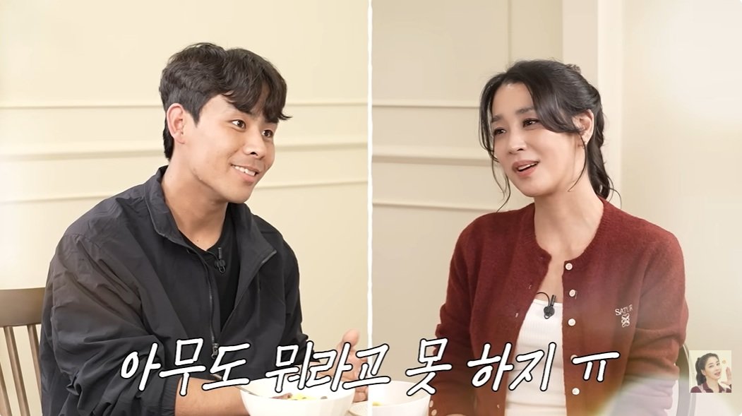 유튜브 채널 ‘고은언니 한고은’