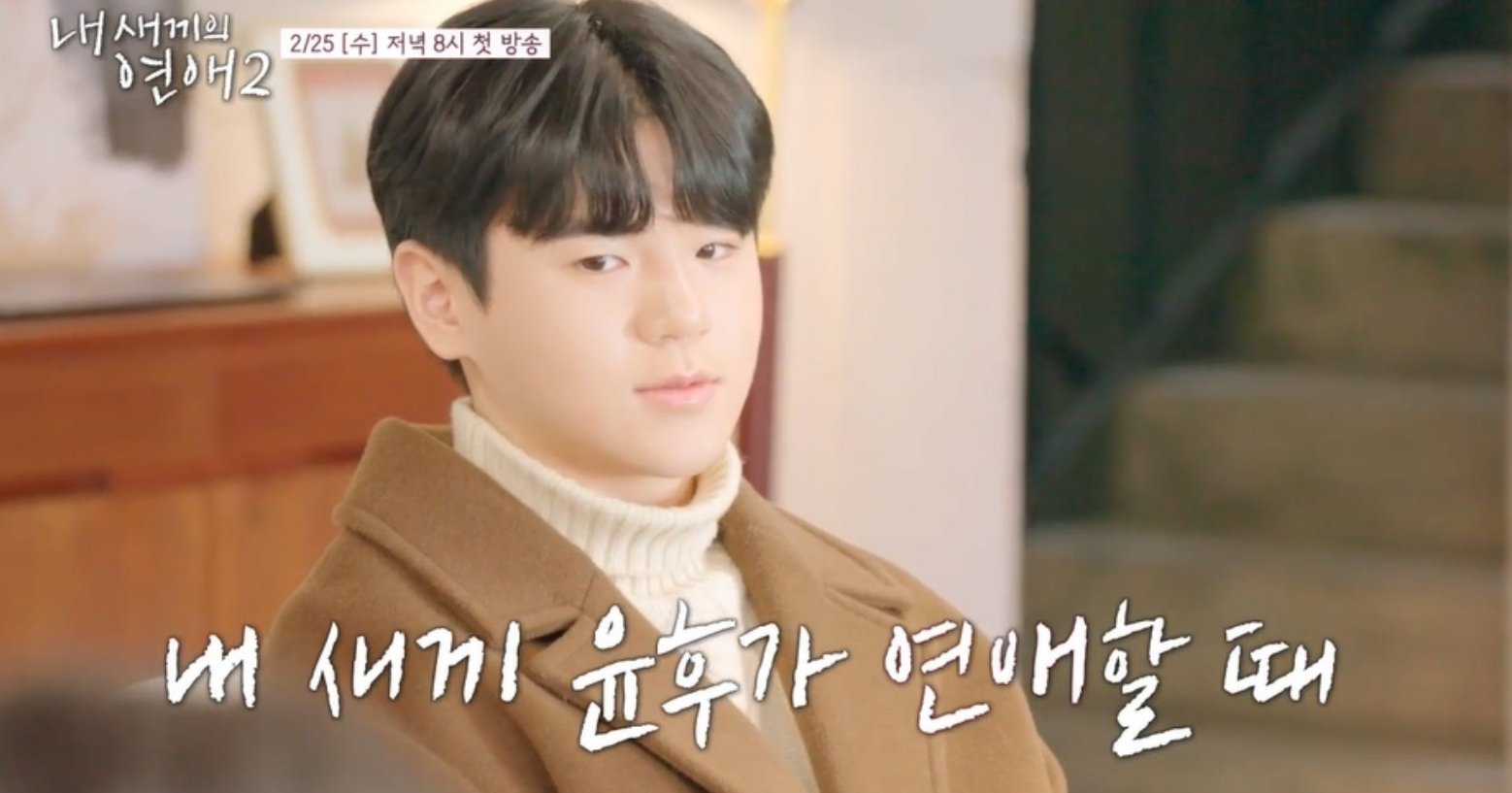 사진제공 = tvN STORY & E채널