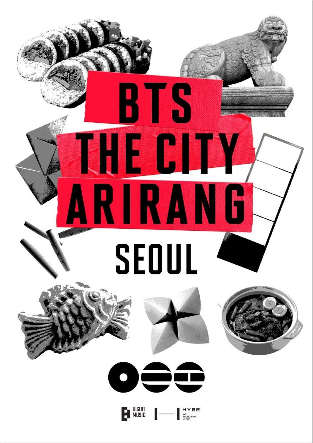 방탄소년단