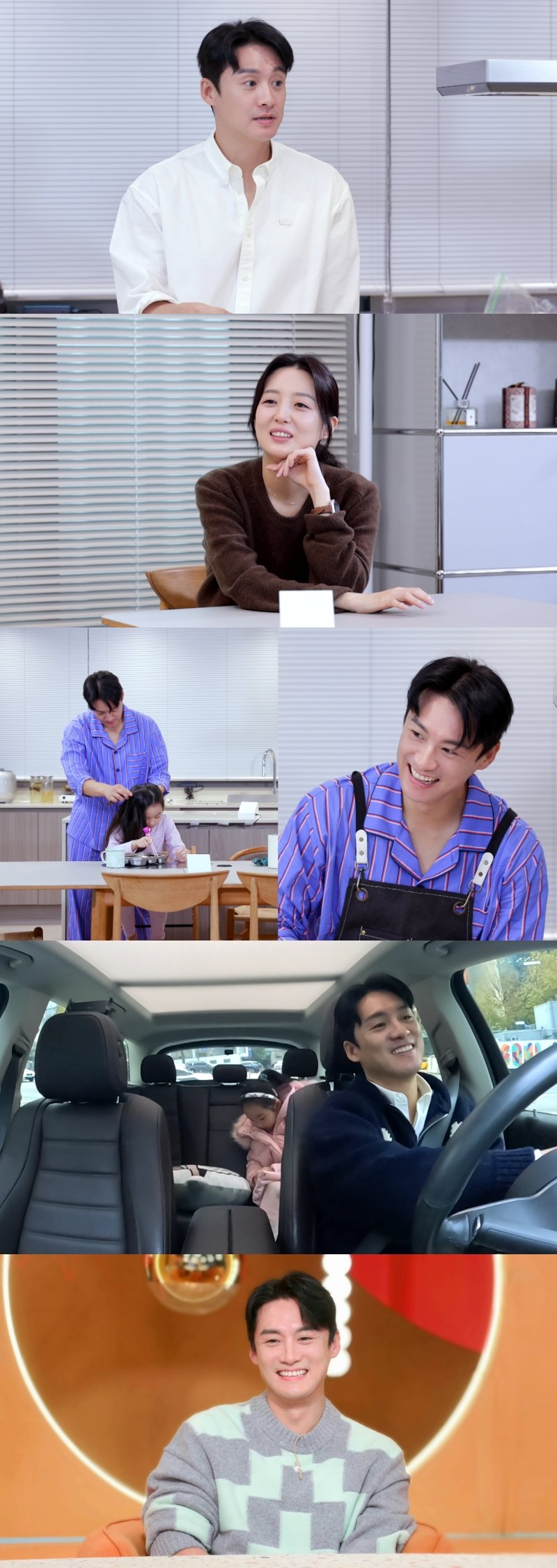 KBS 2TV ‘편스토랑’