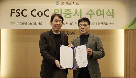 (왼쪽부터) 한국품질재단 송지영 대표, 용마로지스 경영지원실 박원순 상무. 사진=용마로지스 제공