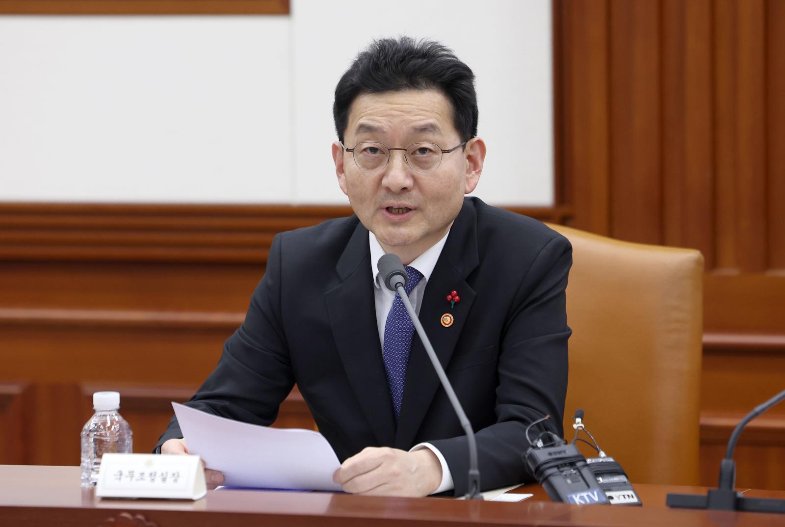 윤창렬 국무조정실장이 28일 서울 종로구 정부서울청사에서 열린 중앙행정기관 감사관회의에서 모두발언을 하고 있다. 2026.01.28 뉴시스