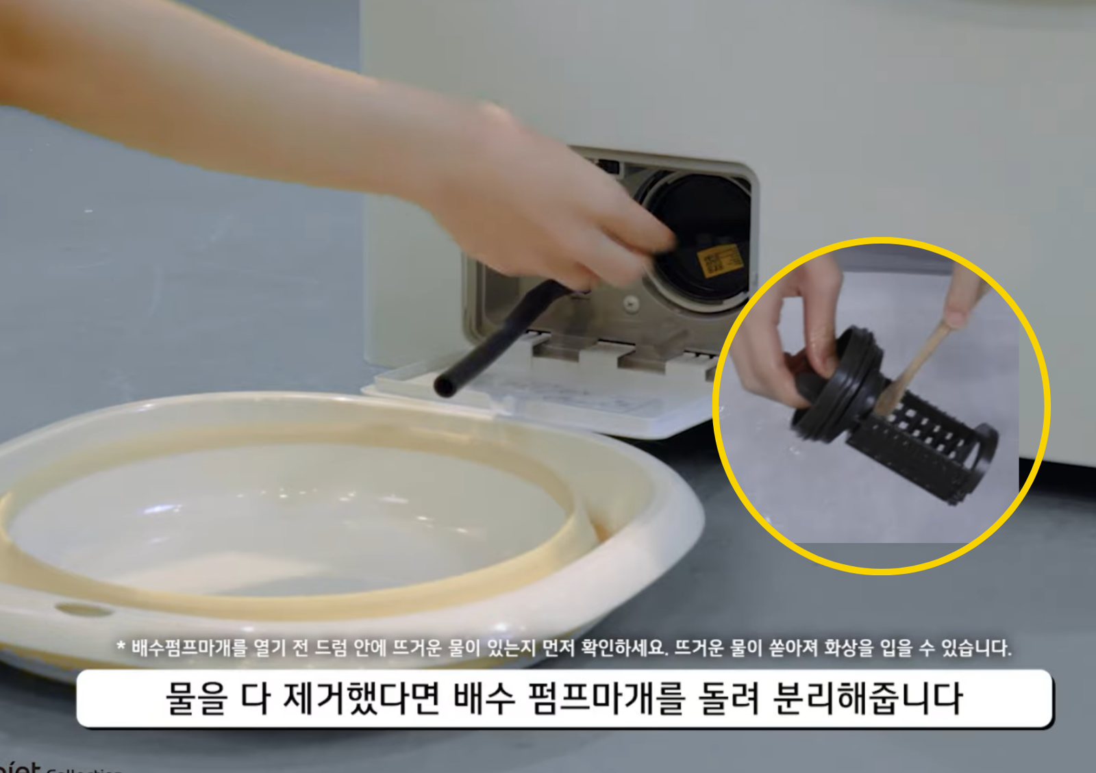 사진=LG전자서비스 유튜브