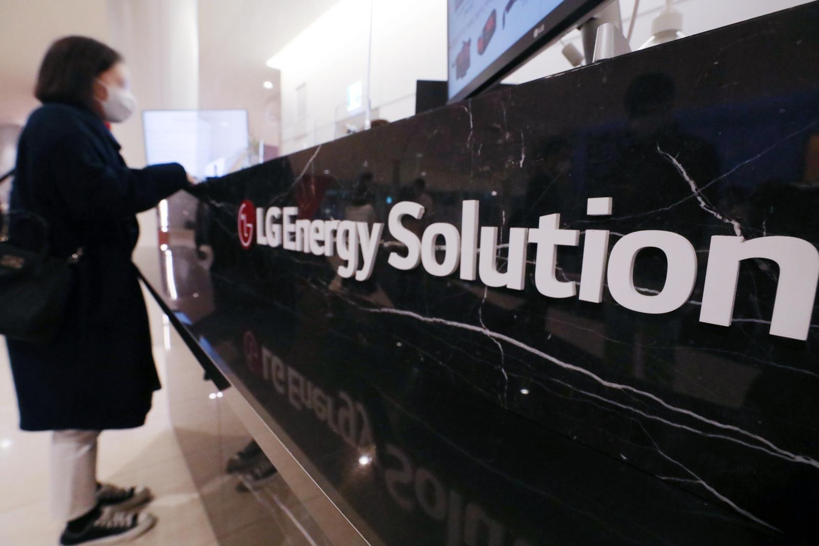 LG에너지솔루션 ⓒ 뉴스1