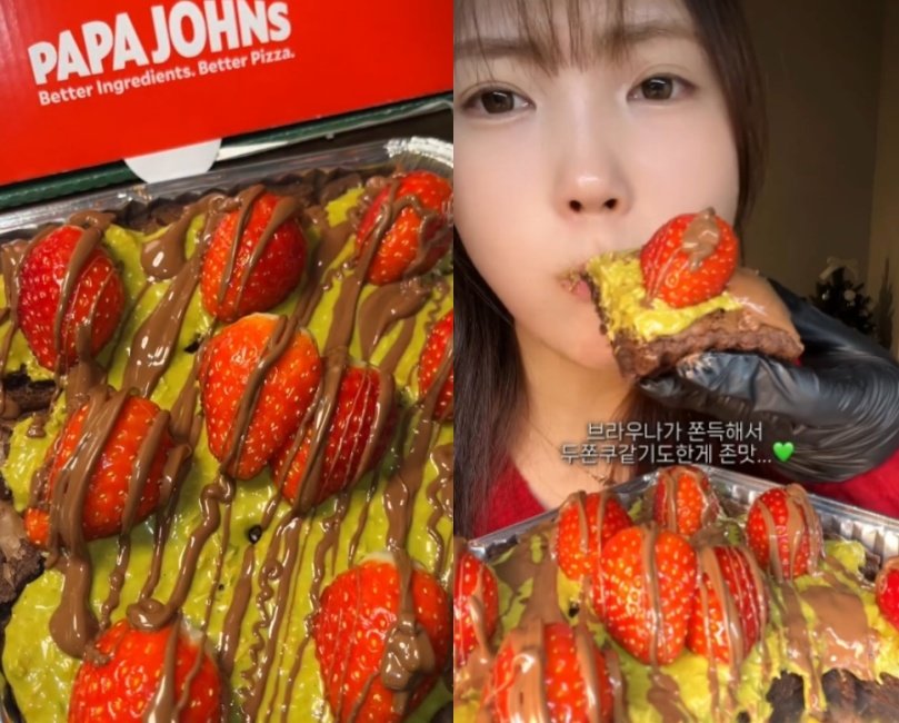 인스타그램 갈무리 (출처-오하루 @o.haru___)