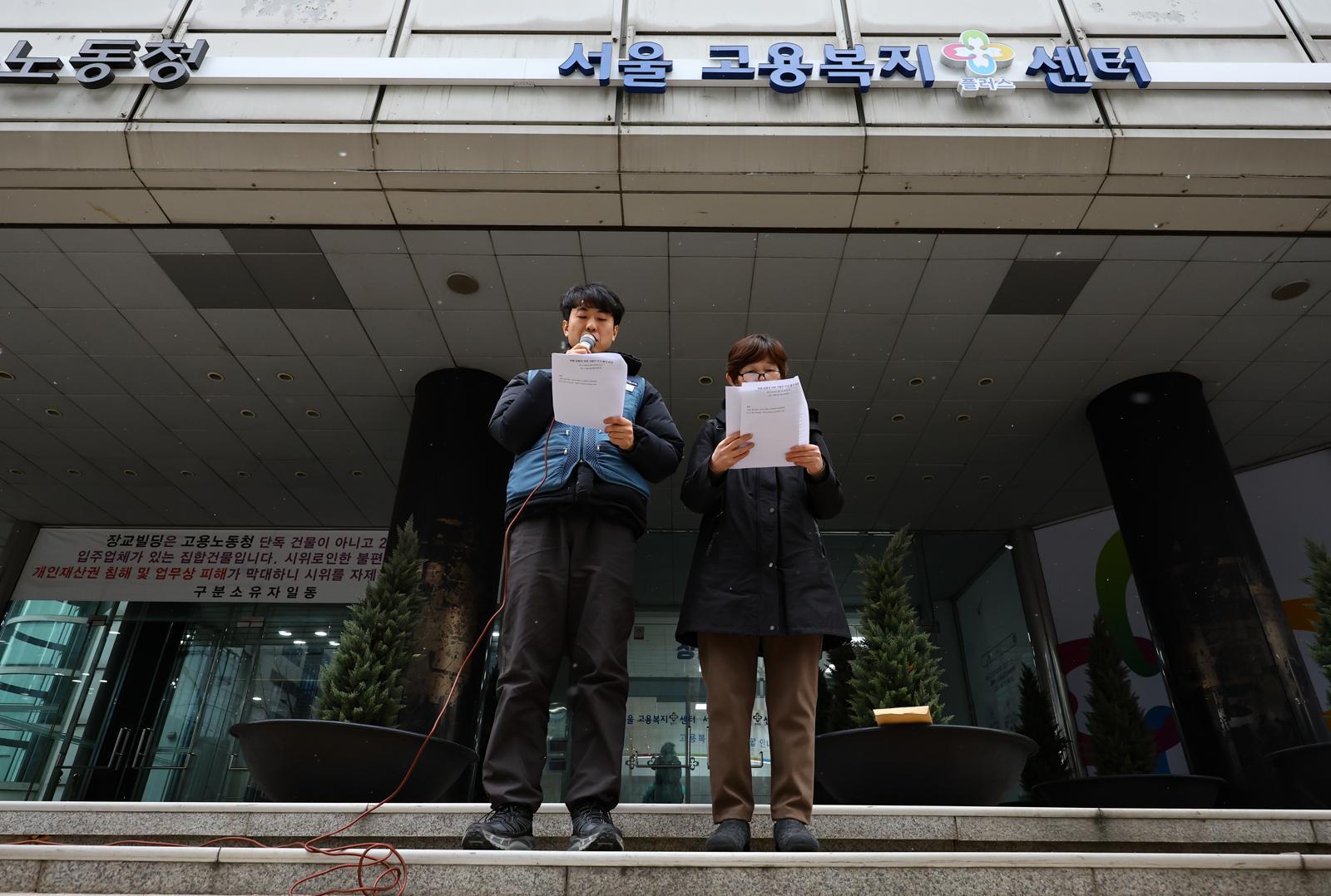 대구칠곡 쿠팡물류센터에서 근무하던 중 사망한 고(故) 장덕준 씨 모친 박미숙 씨가 12일 오후 서울 중구 서울고용노동청에서 열린 택배노조의 김범석 쿠팡 의장 산업안전보건법 위반 혐의 고발인 조사에 참고인 자격으로 출석에 앞서 입장을 밝히고 있다. 2026.01.12 뉴시스