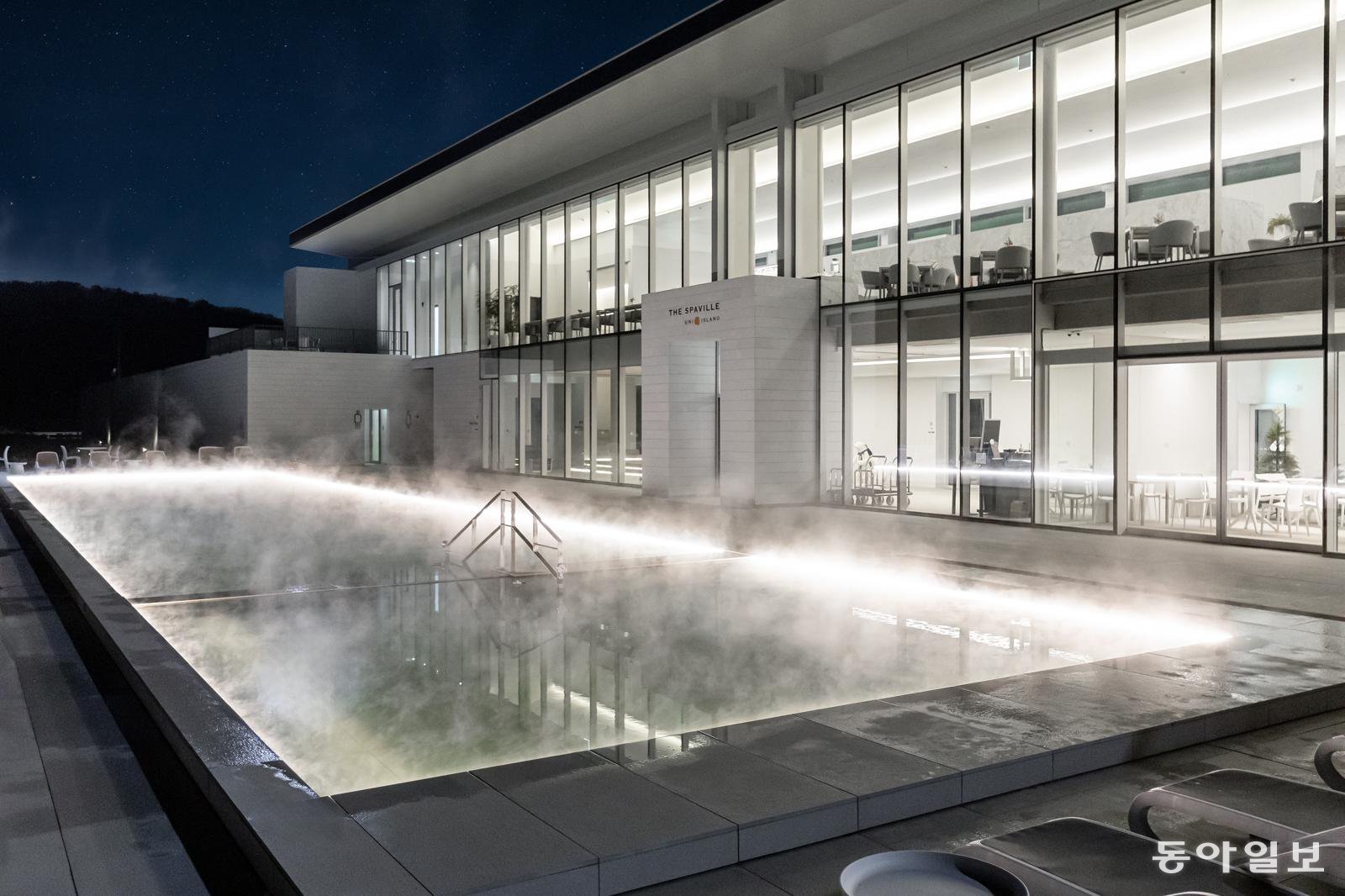 강화 석모도 유니아일랜드 더스파빌 해수온천