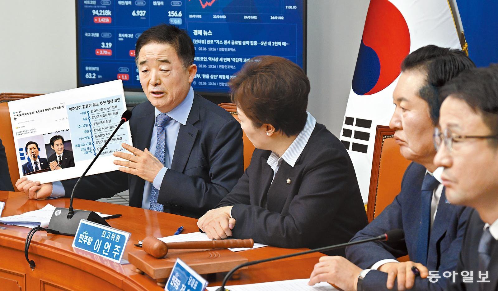 본보 ‘대외비 문건 보도’ 꺼내든 반청 더불어민주당 강득구 최고위원이 6일 최고위원회의에서 조국혁신당과의 합당과 관련된 동아일보 기사가 담긴 패널을 들고 발언하고 있다. 본보는 이날 ‘합당 절차 및 추진 일정 검토(안)’ 문건을 입수해 보도했다. 강 최고위원은 “이런 사실을 언론을 통해 알게 돼 다시 한번 심한 자괴감을 느낀다”고 했다. 왼쪽부터 강 최고위원, 이언주 최고위원, 정청래 대표, 한병도 원내대표. 이훈구 기자 ufo@donga.com