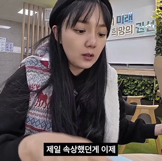 강은비 SNS 갈무리