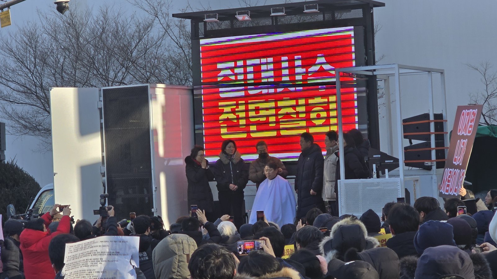 최기식 국민의힘 의왕시·과천시 당협위원장이 삭발식을 하고 있다.2026.2.7 ⓒ 뉴스1