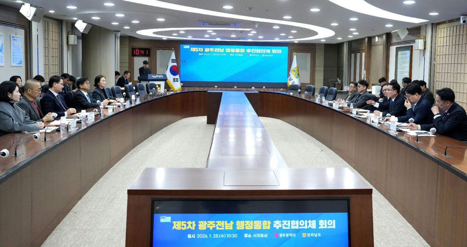 광주시와 전남도는 1월 28일 전남도청 서재필실에서 제5차 광주·전남 행정통합 추진협의체 회의를 열고, 행정통합 특별법(안) 마련을 위한 논의를 이어갔다. 광주시 제공